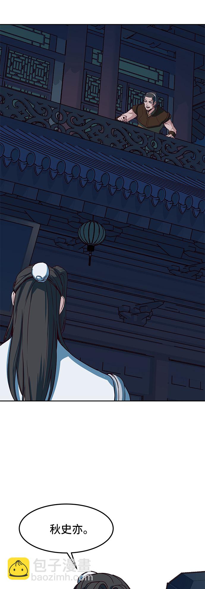 第32话13