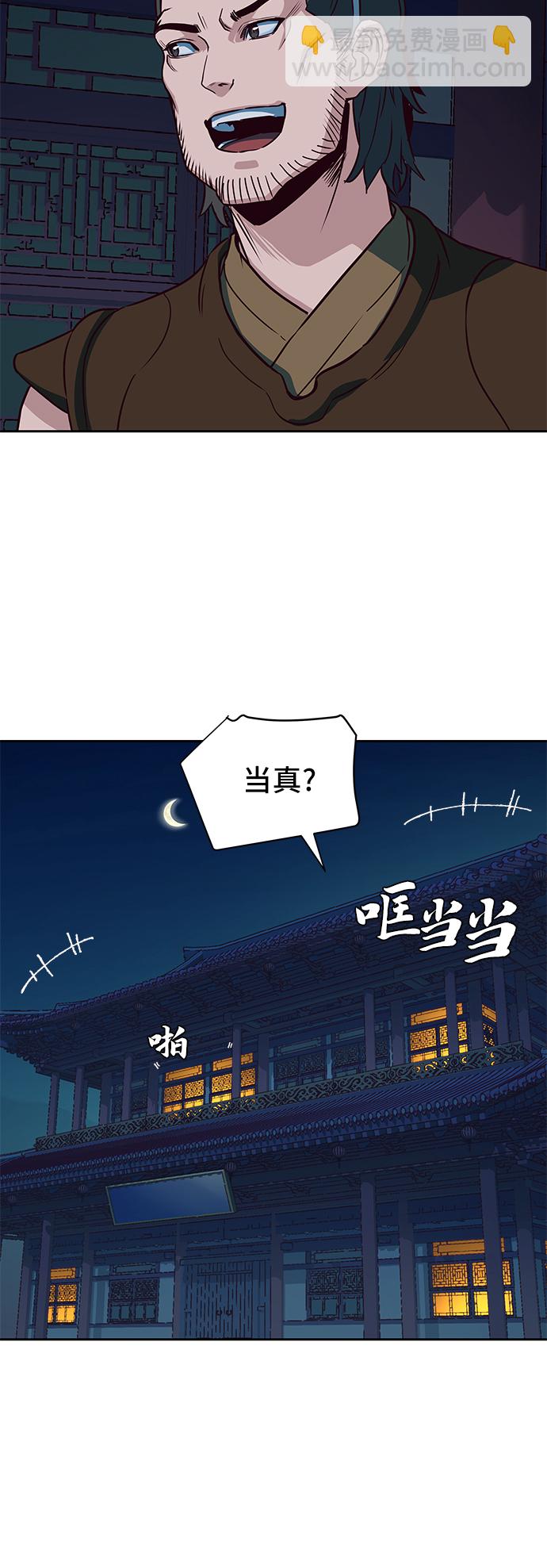 第32话15