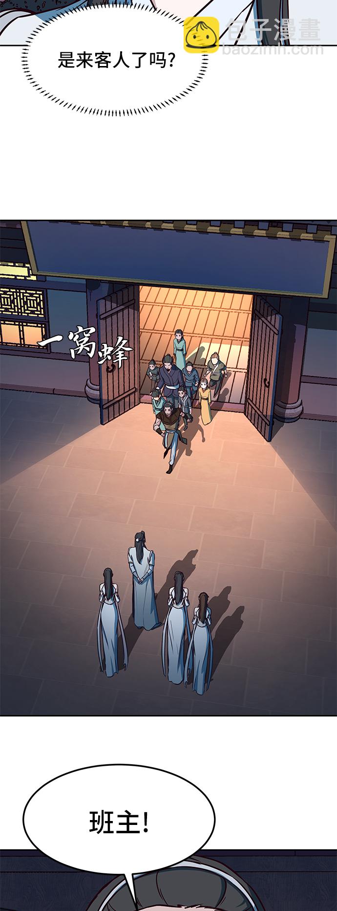 第32话17