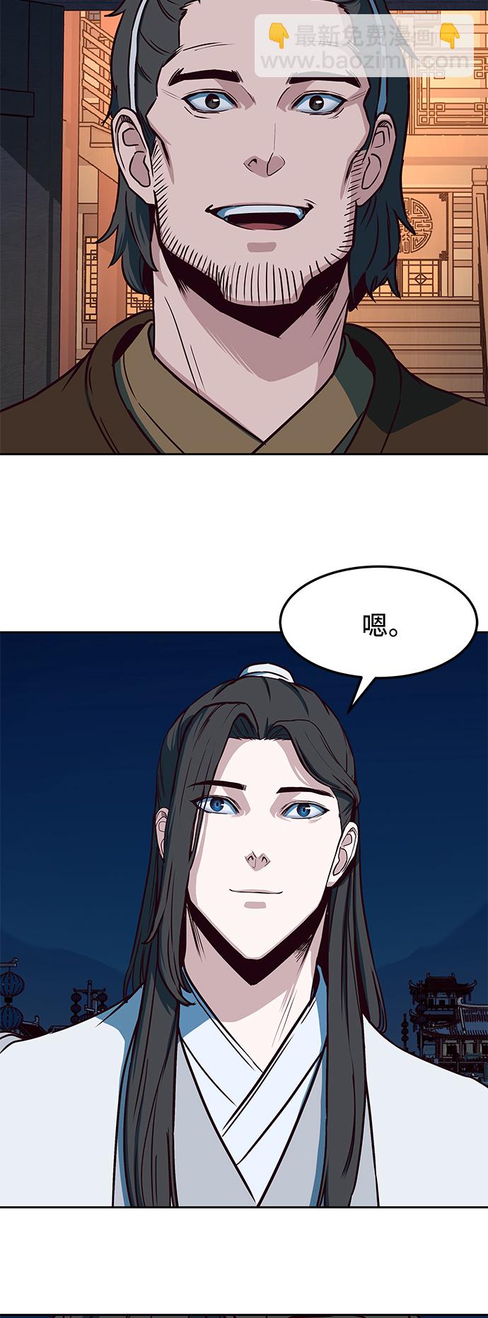 第32话18
