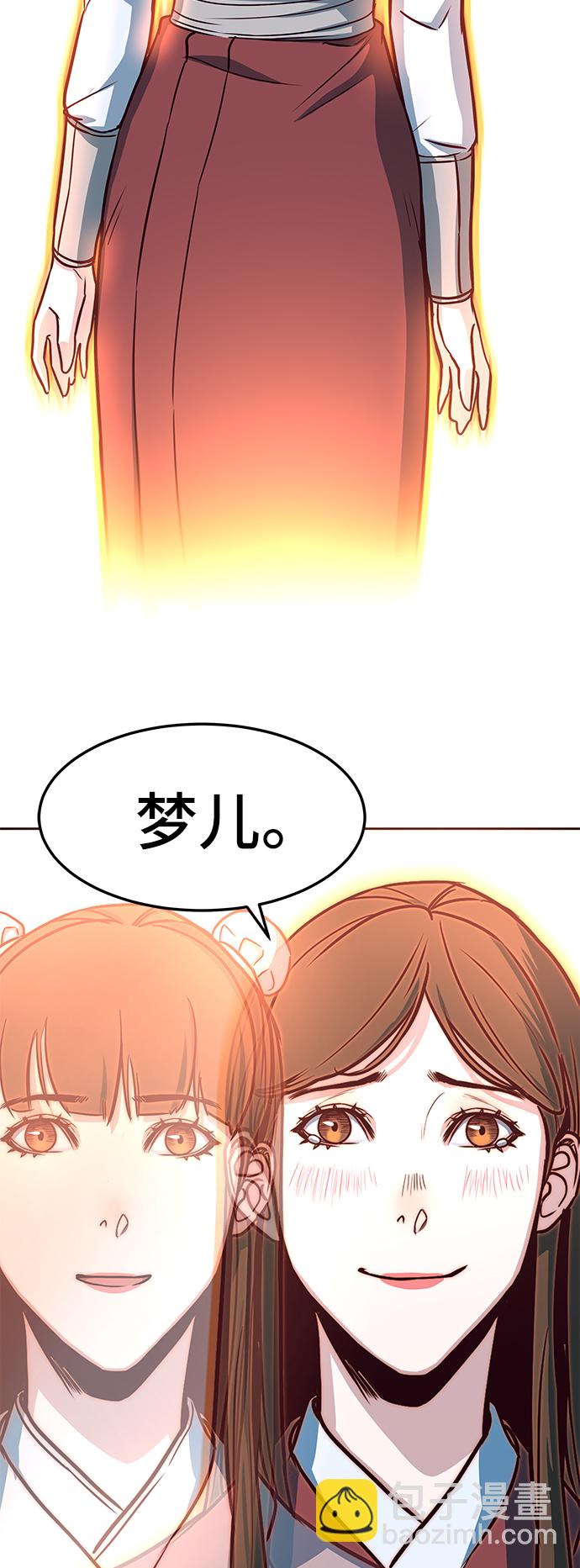 第32话22