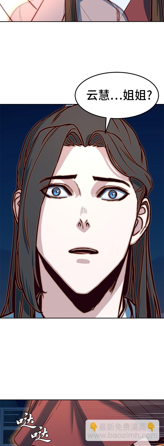 第32话23