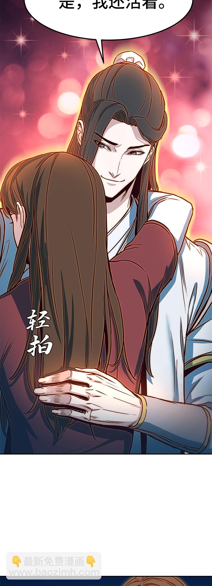 第32话27