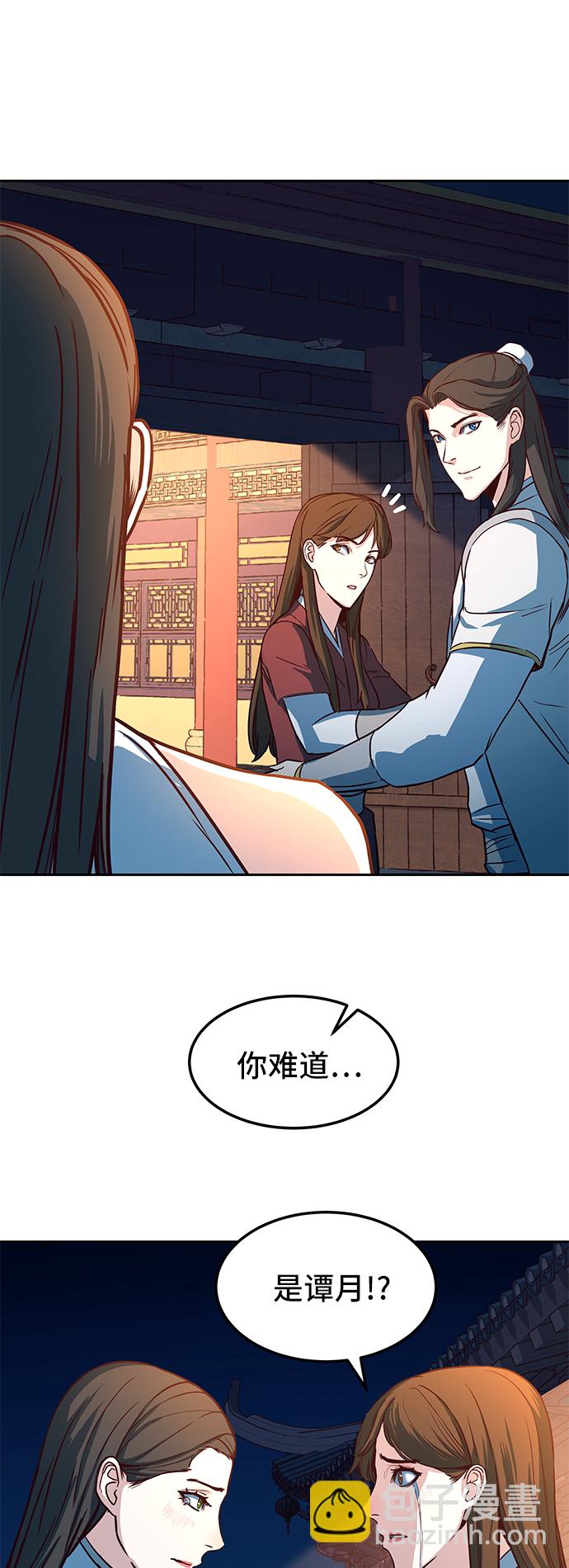 第32话29