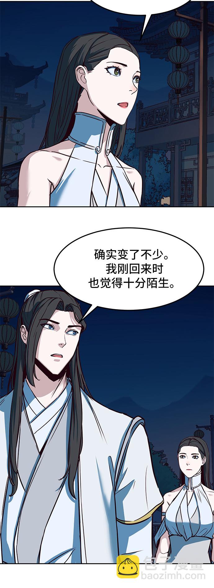 第32话3