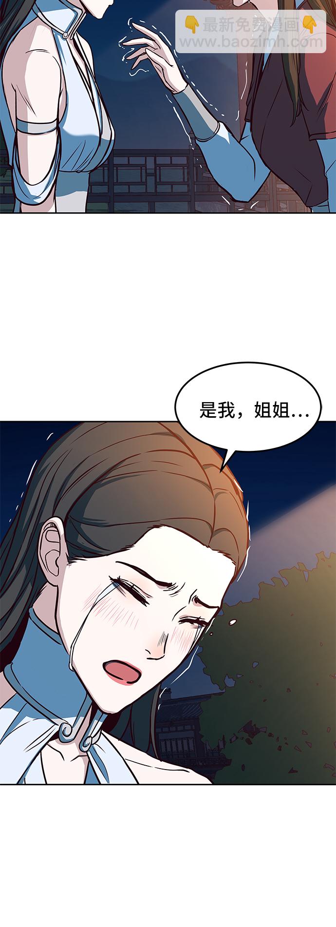 第32话30