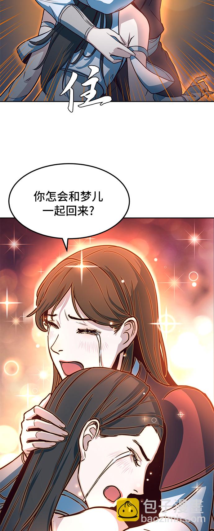 第32话32