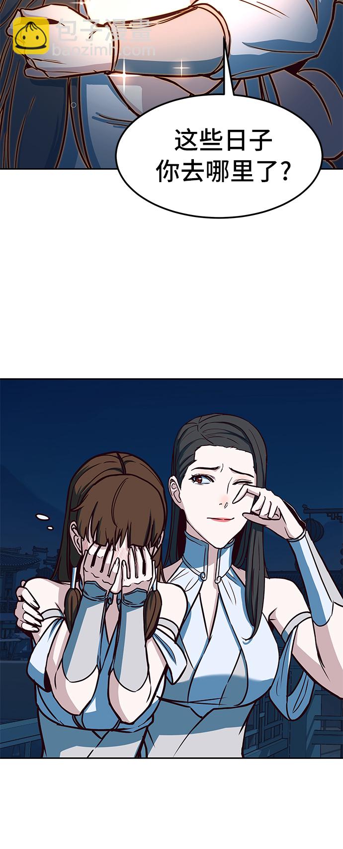 第32话33