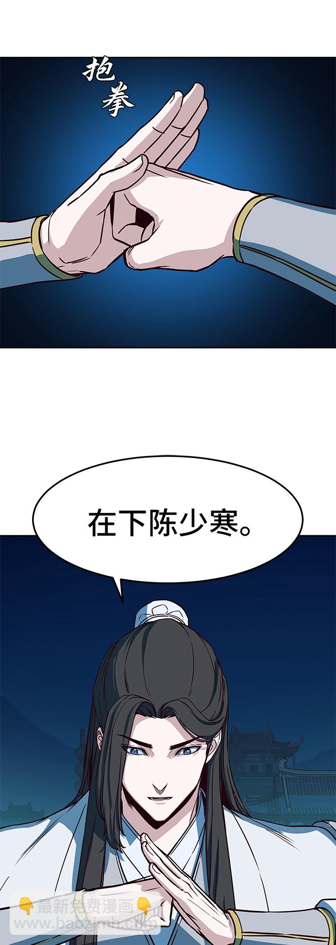 第32话35