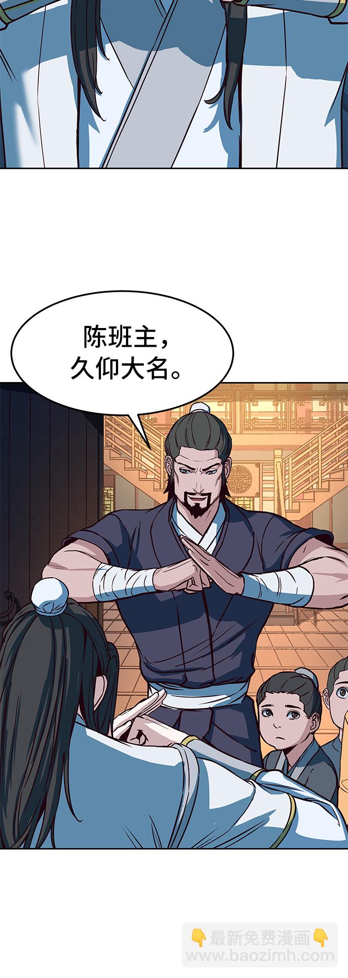第32话36
