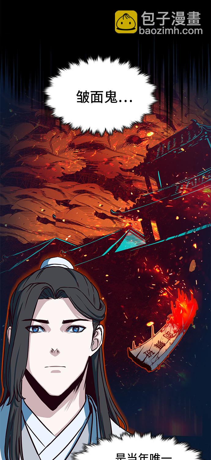 第32话38