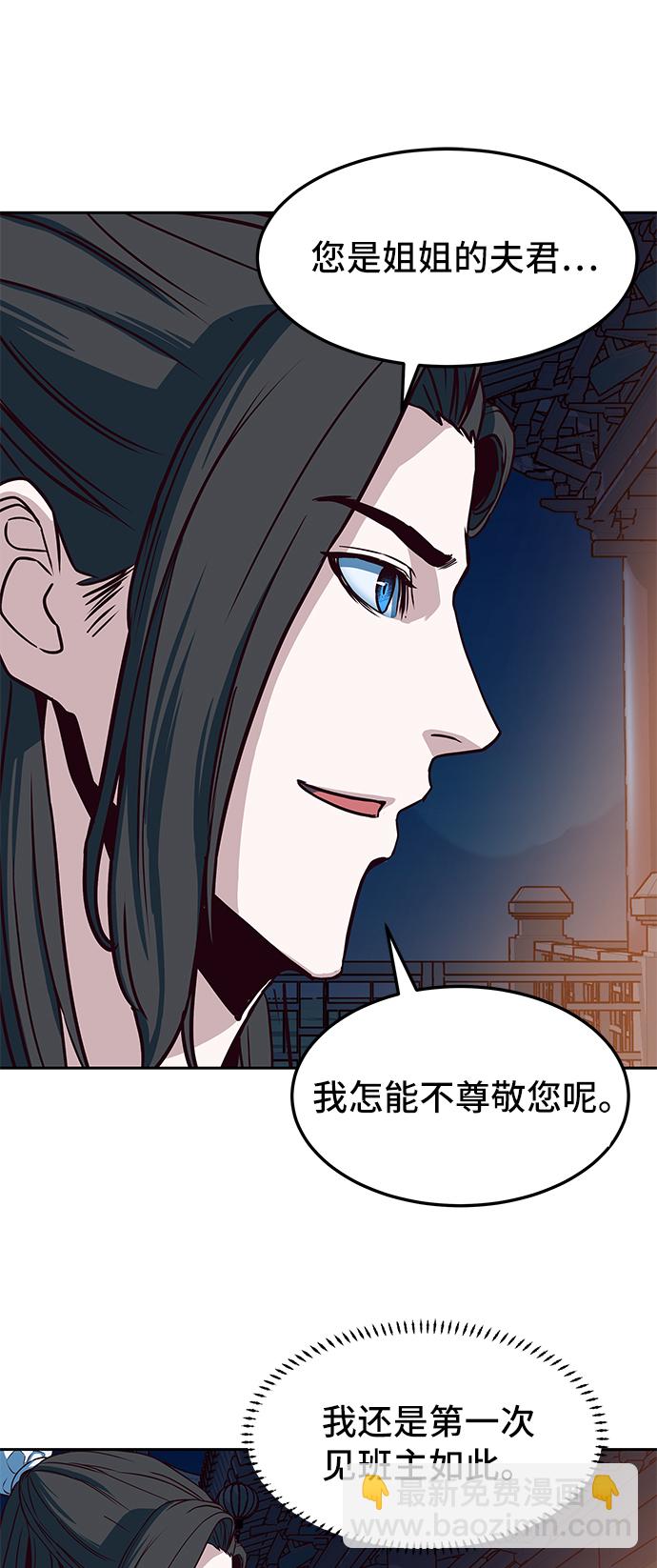 第32话40
