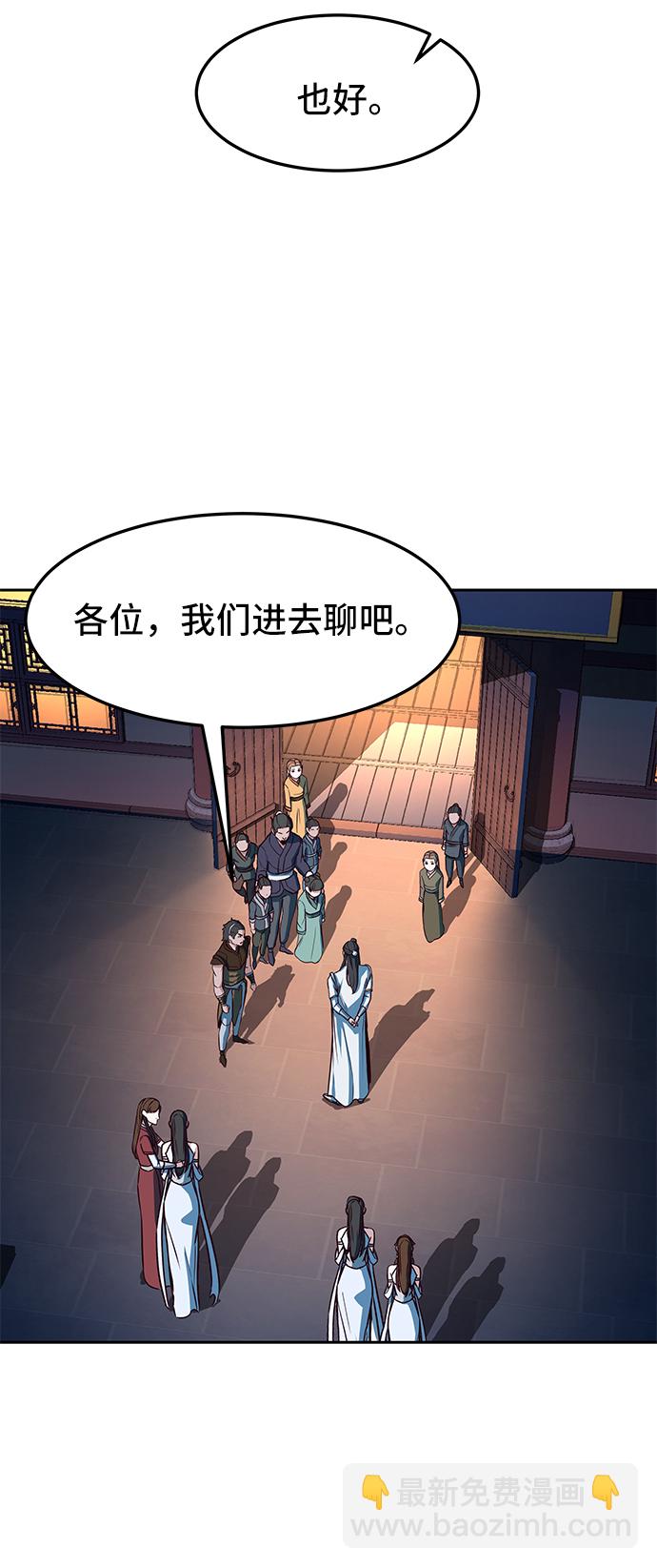 第32话43