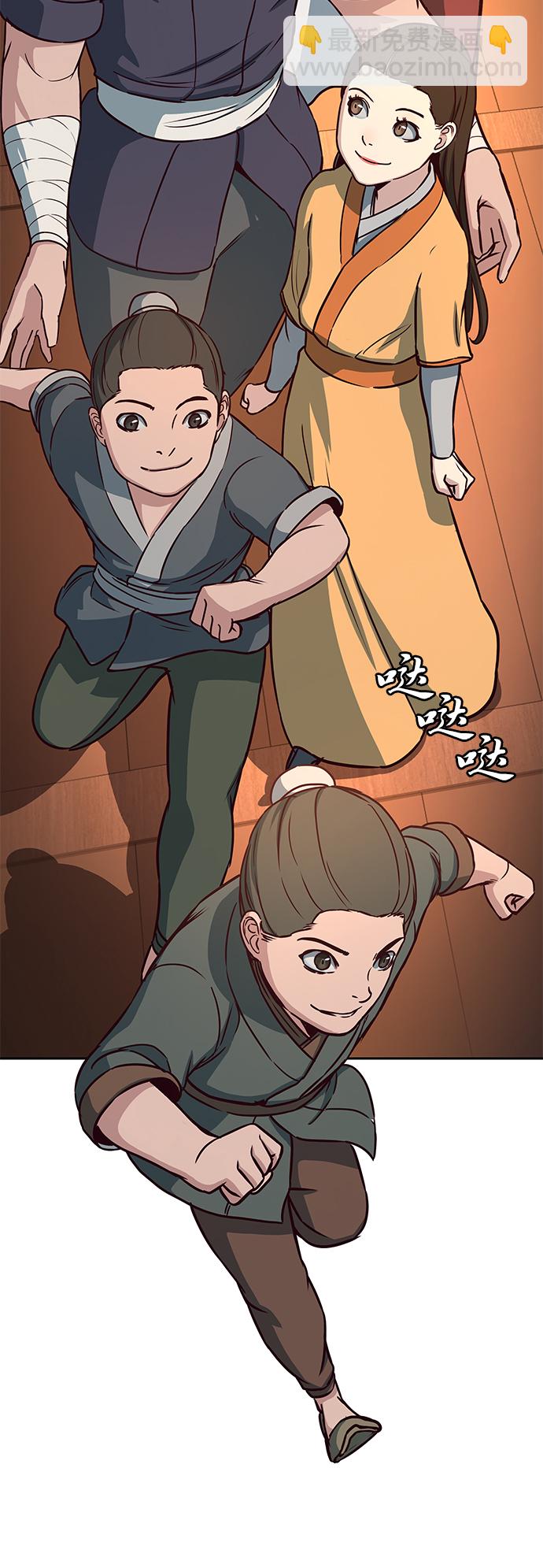 第32话45