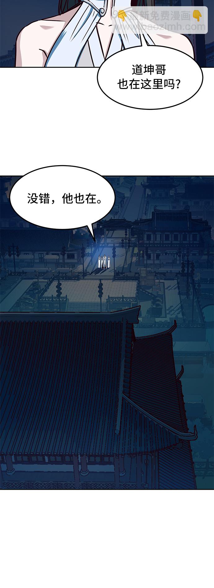 第32话5