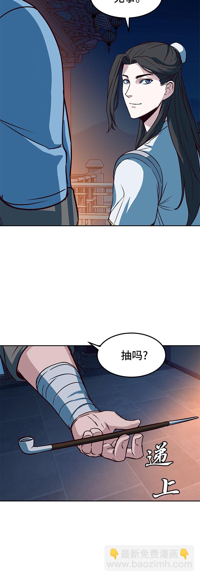 第32话52
