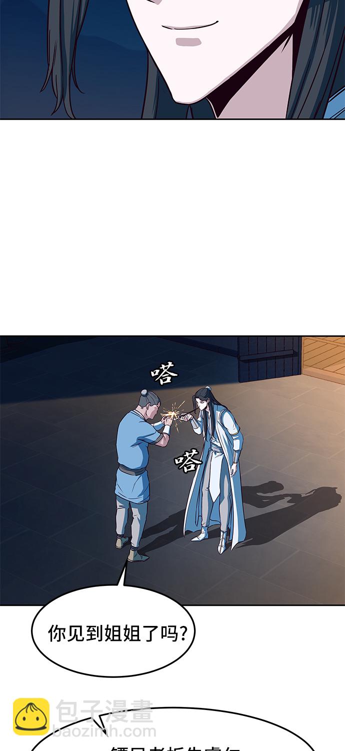 第32话55