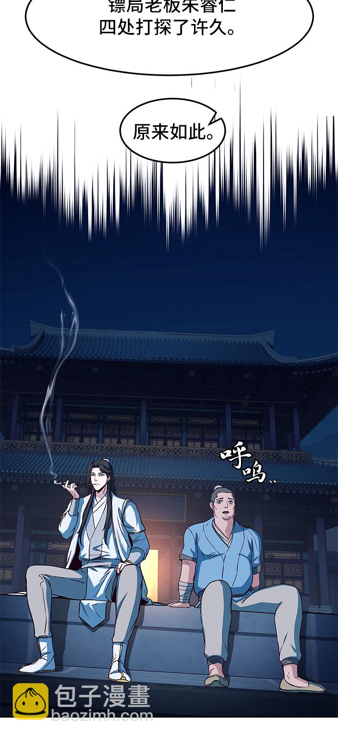 第32话56