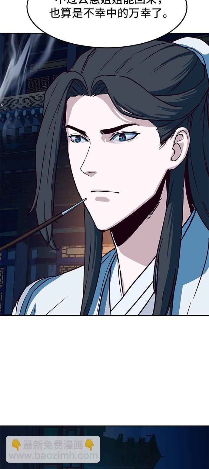第32话58