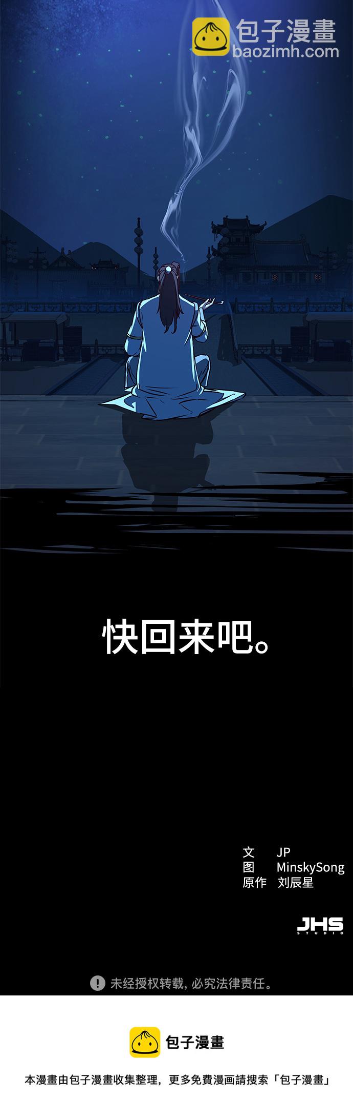 第32话64