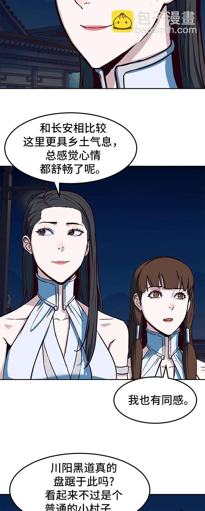 第32话7