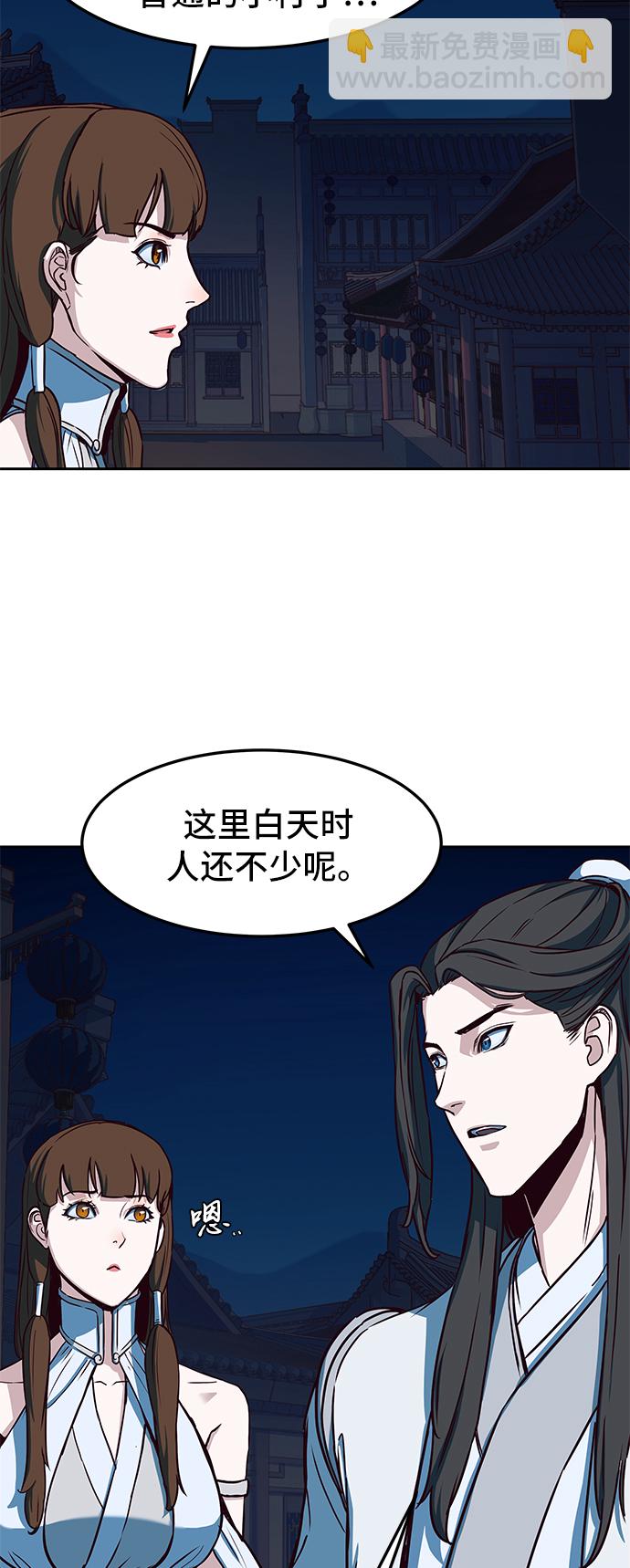 第32话8
