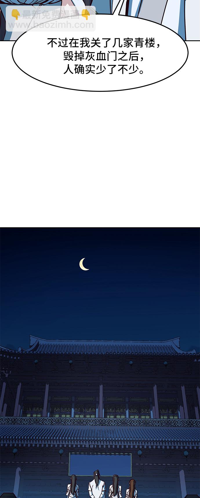 第32话9