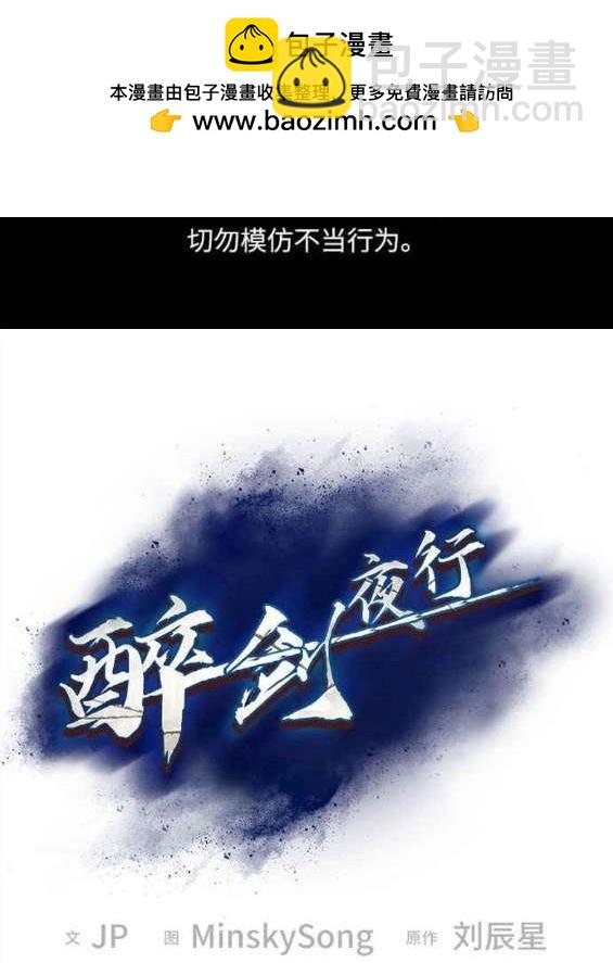 第44话1
