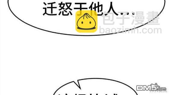 第44话110