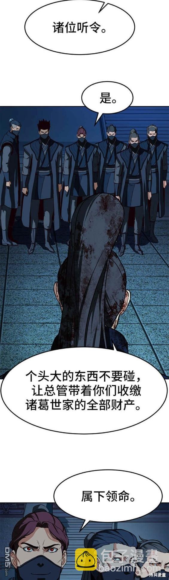 第44话119