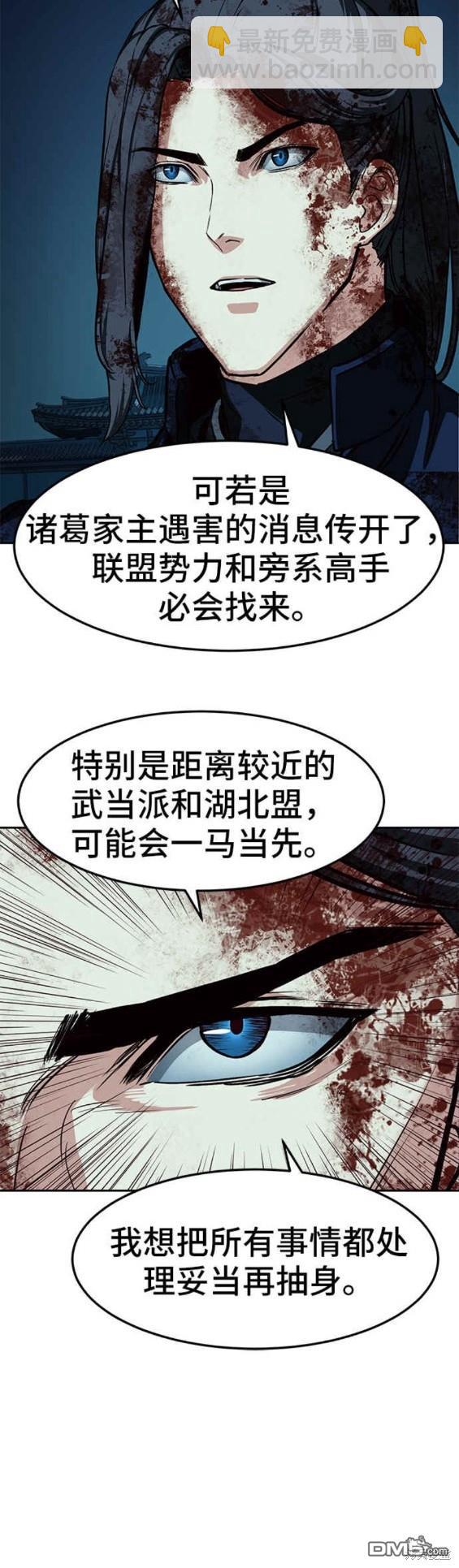 第44话122