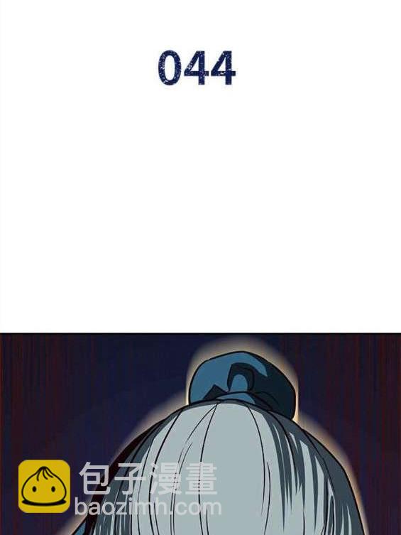 第44话2