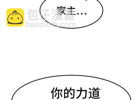 第44话21