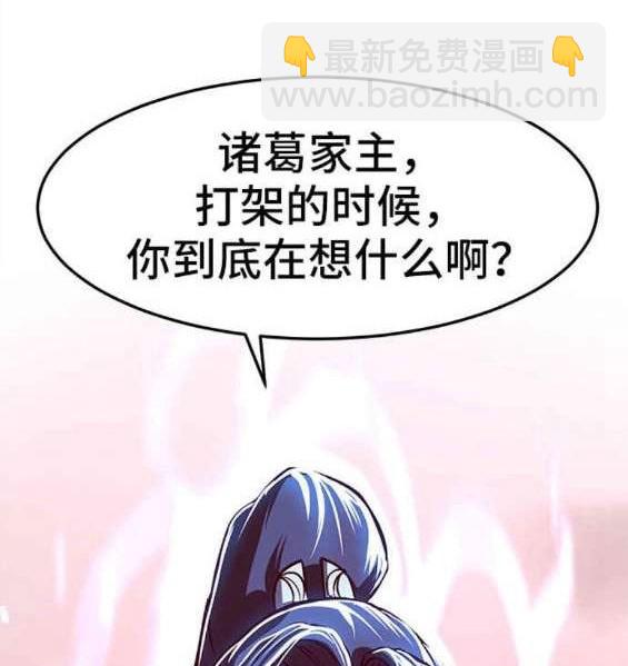 第44话4