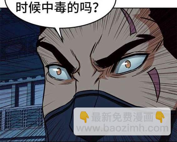 第44话59