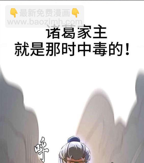 第44话60