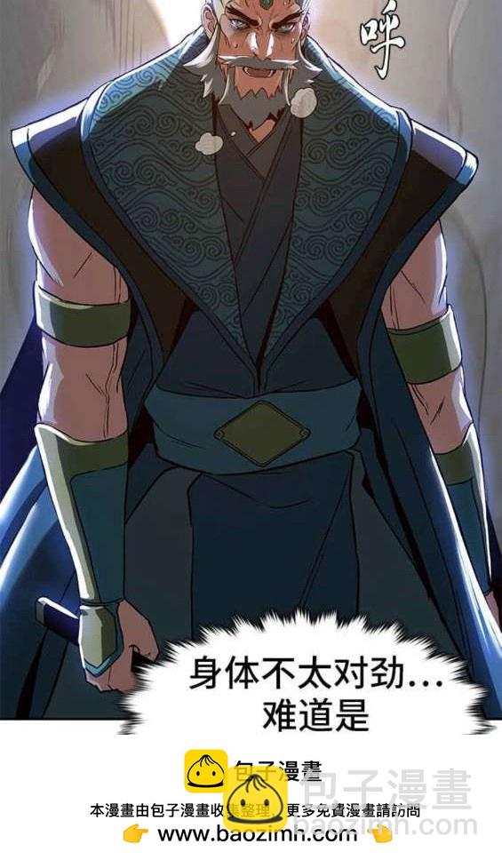 第44话61