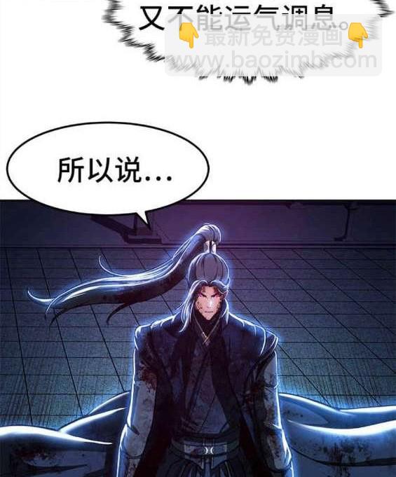 第44话63