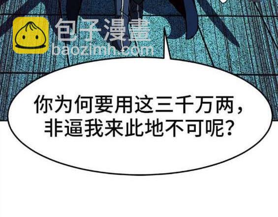 第44话65