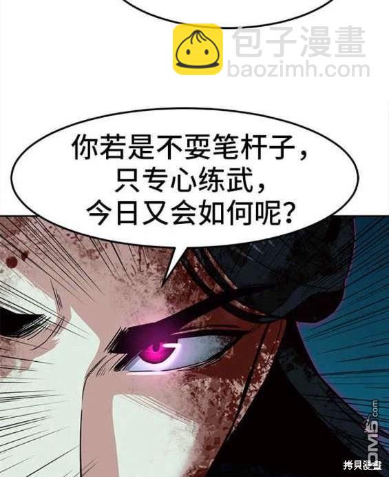 第44话78