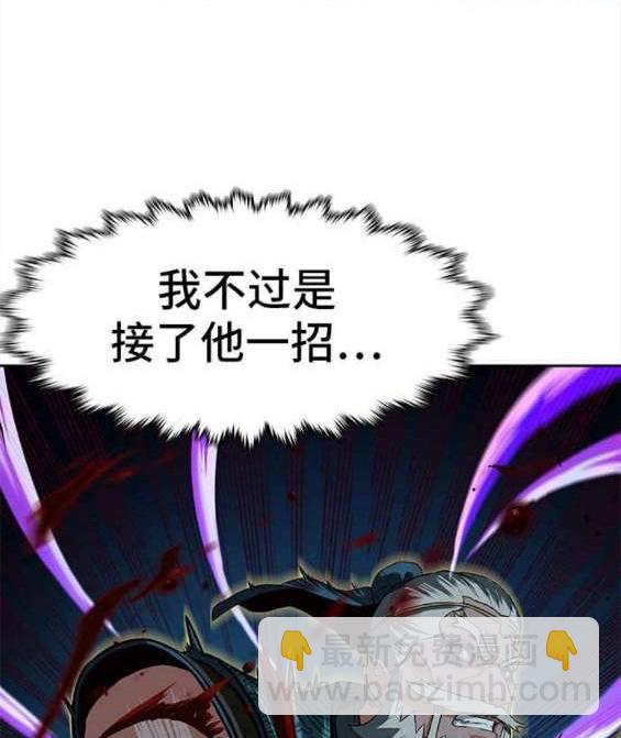 第44话81