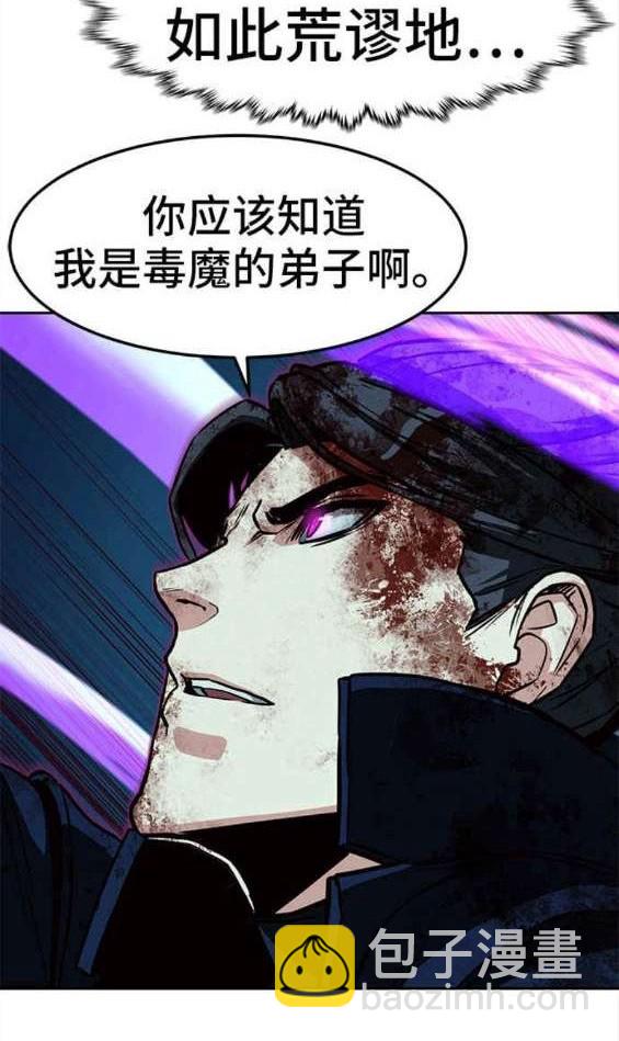 第44话83