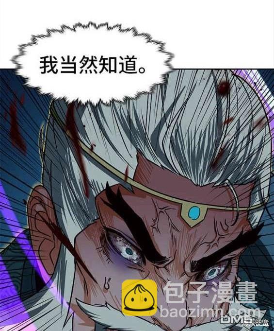 第44话84