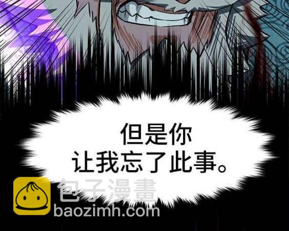 第44话85