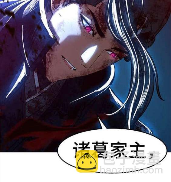 第44话99