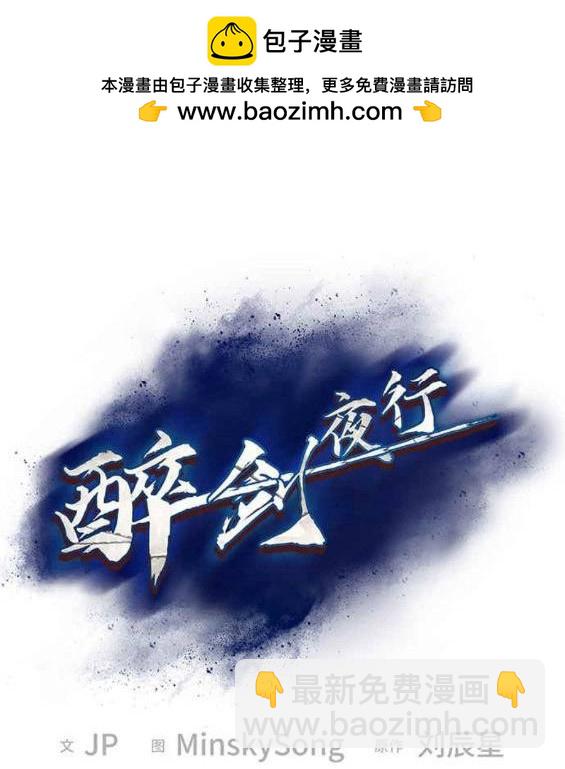 第46话1