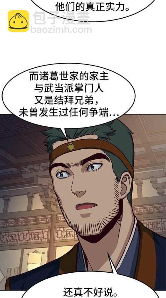 第46话101