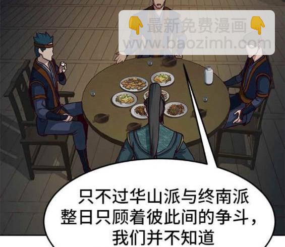 第46话104