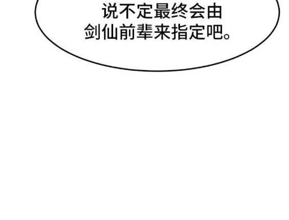 第46话106
