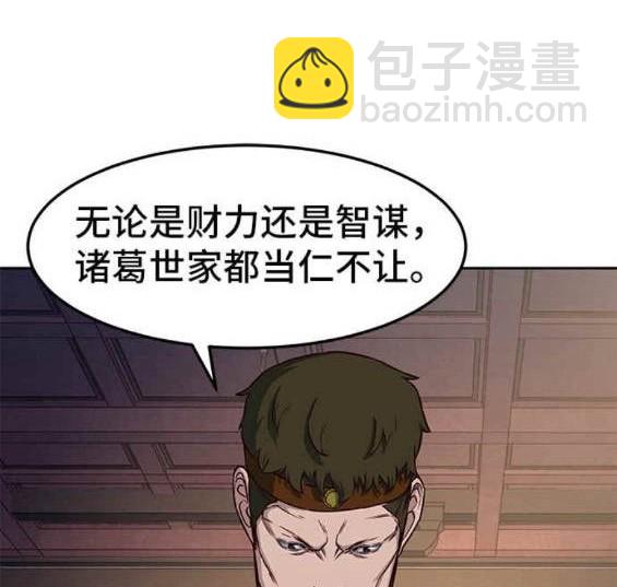 第46话112